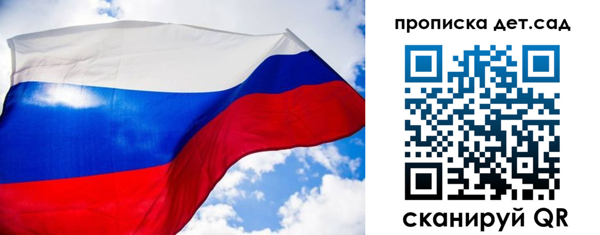 прописка поиск в Железноводске