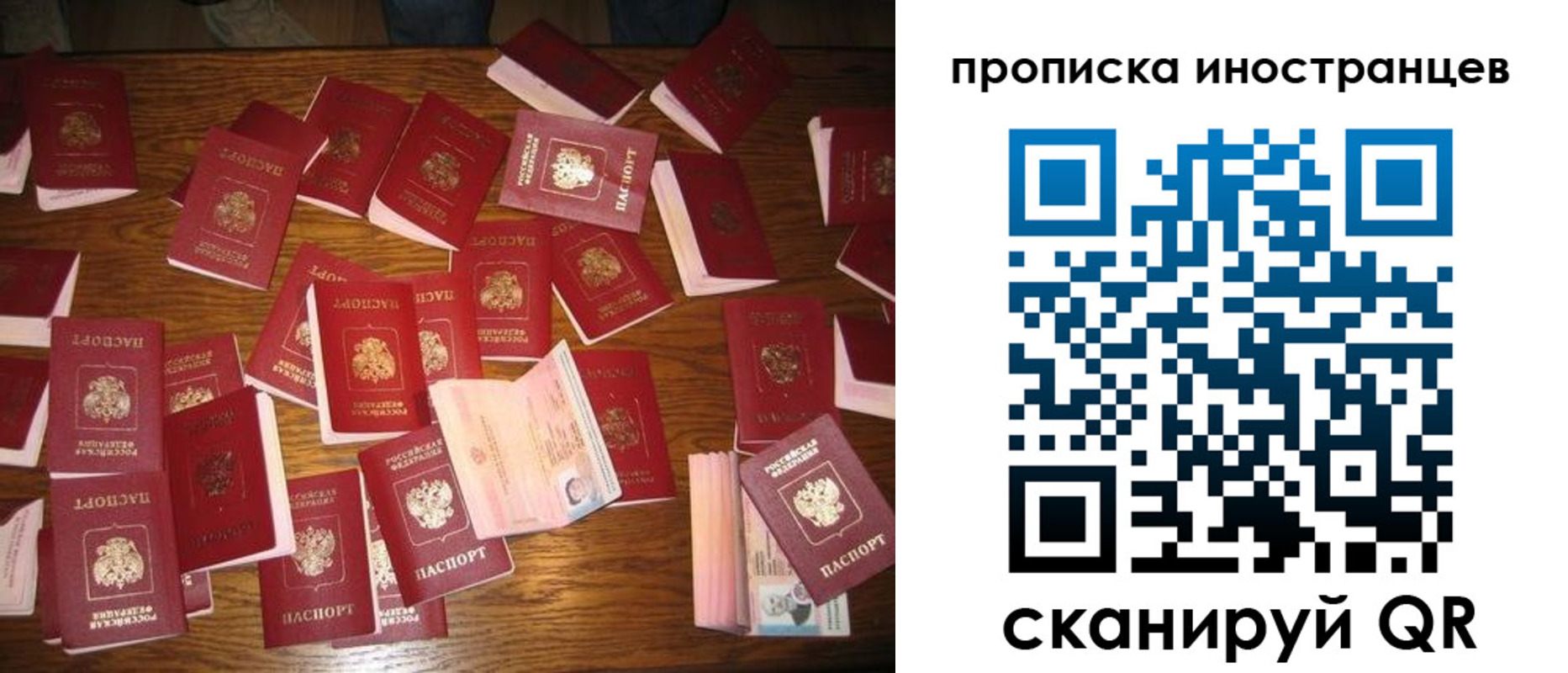 найти адрес прописки в Железноводске
