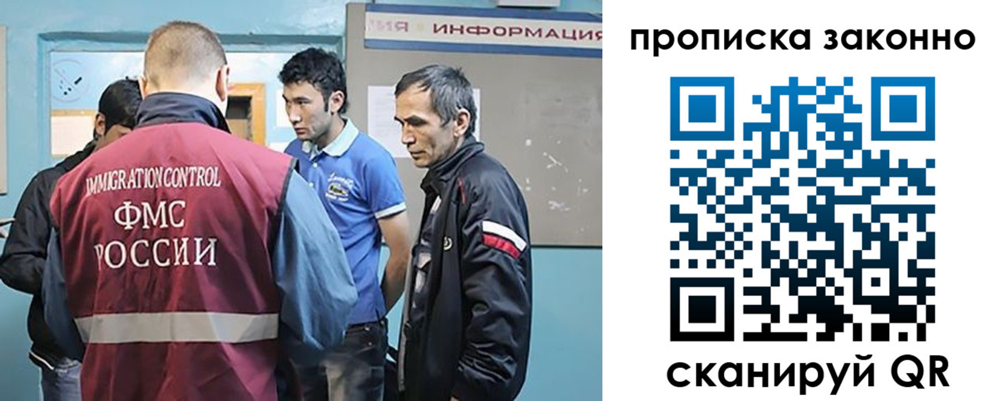 прописка гарантия в Железноводске